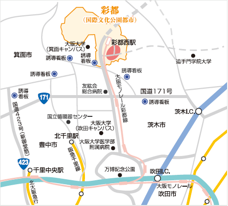 独立行政法人 医薬基盤研究所 現地ルート図